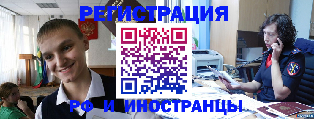 временная регистрация госуслуги в Коломне