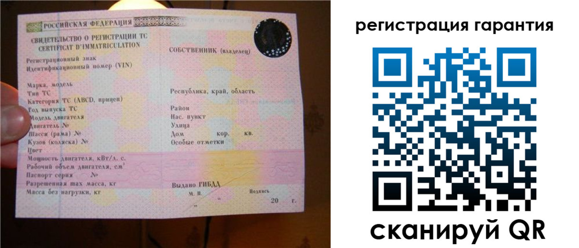 прописка для кредита в Коломне